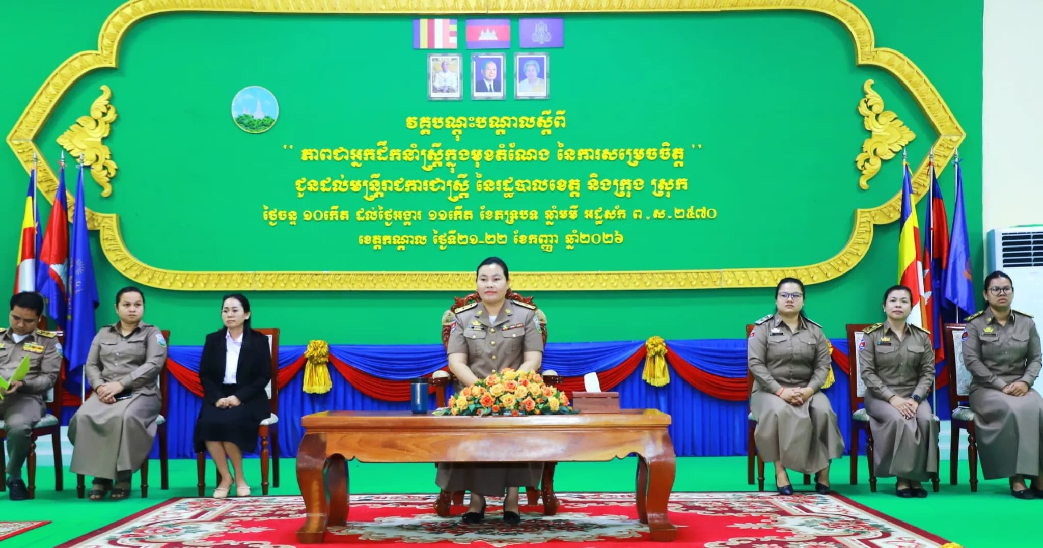រដ្ឋបាលខេត្តកណ្តាល បើកវគ្គបណ្តុះបណ្តាលពង្រឹងភាពជាអ្នកដឹកនាំស្ត្រី ក្នុងមុខតំណែងសម្រេចចិត្ត