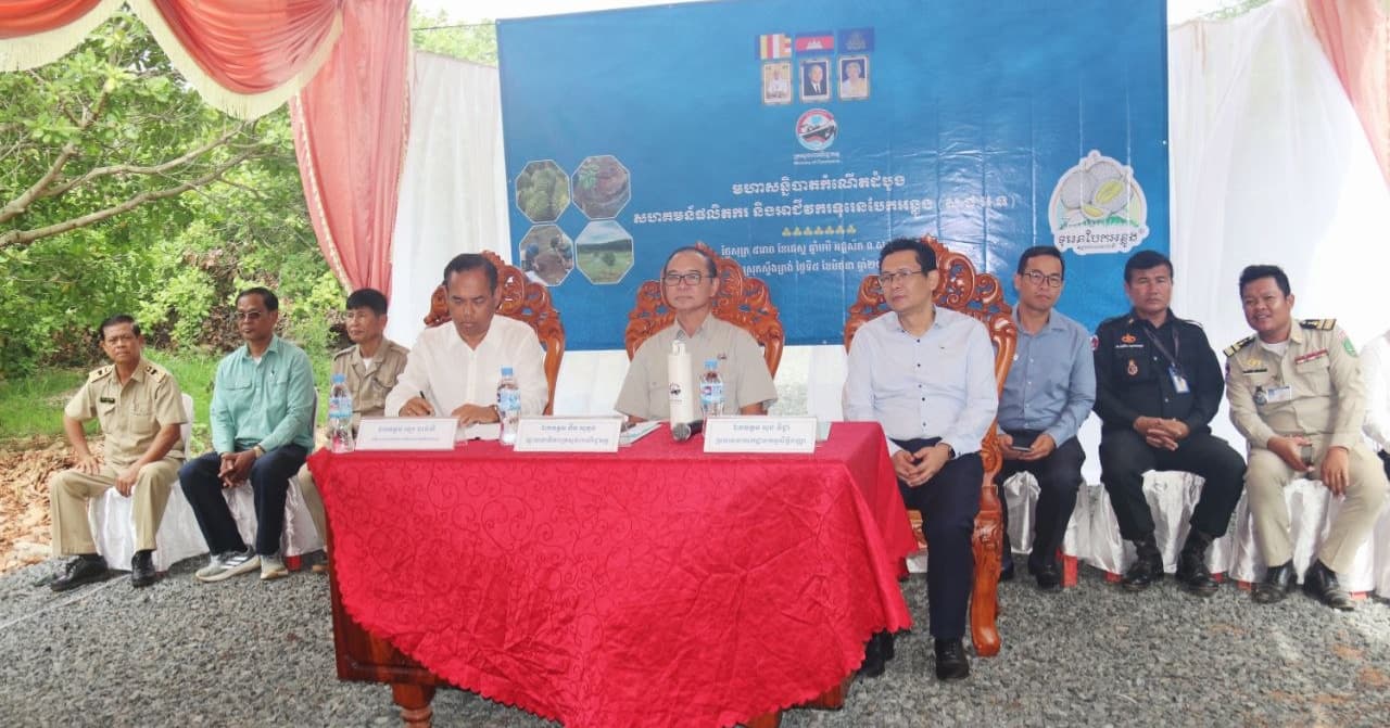 ក្រសួងពាណិជ្ជកម្ម និងរដ្ឋបាលខេត្តកំពង់ចាម ផ្តួចផ្តើមបង្កើតឱ្យមានម៉ាកសម្គាល់ ការពារកម្មសិទ្ធិបញ្ញាទុរេនបែកអន្លូង ស្រុកស្ទឹងត្រង់