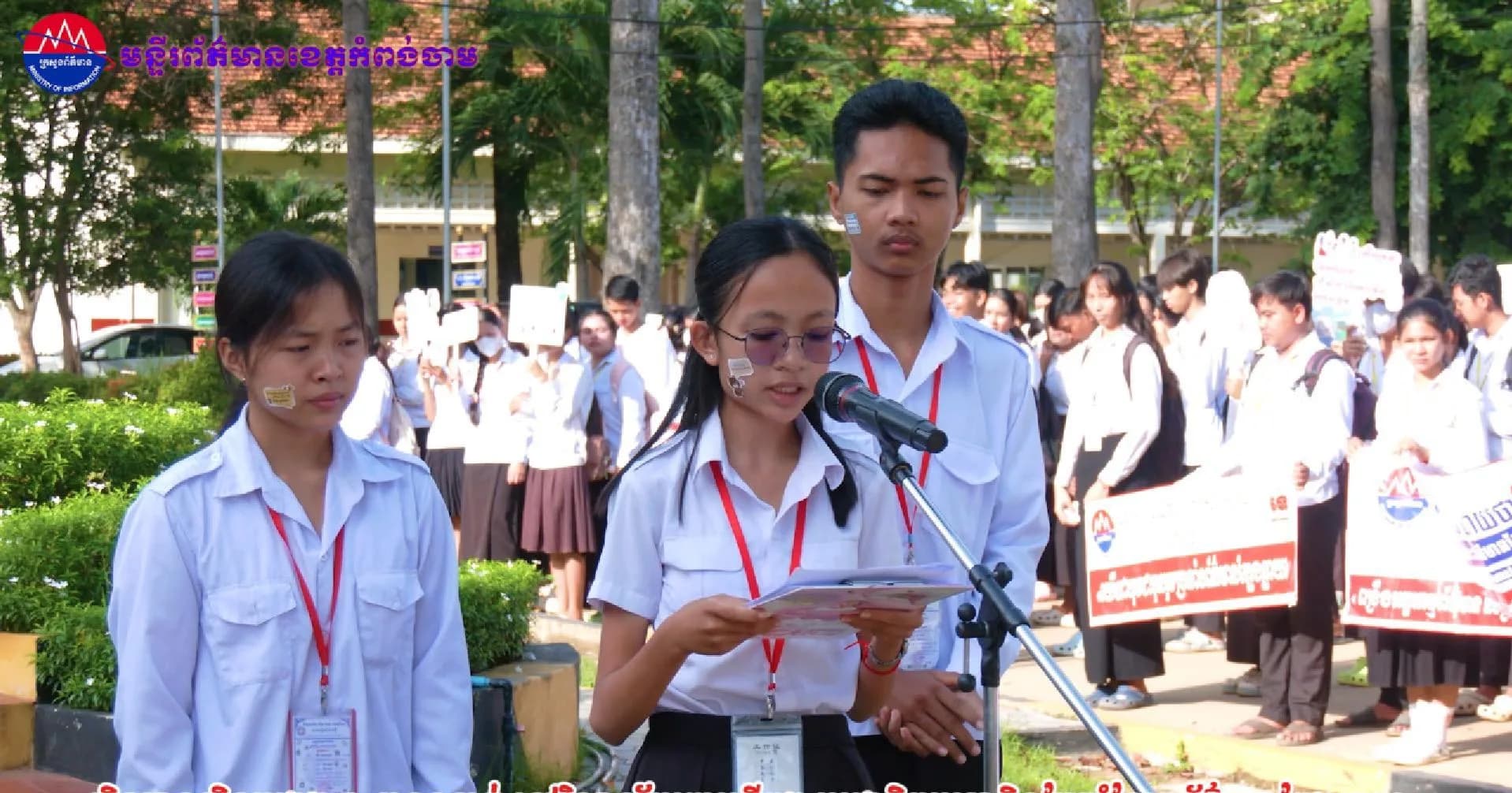 (វិដេអូ) មន្ទីរព័ត៌មានខេត្តកំពង់ចាម បន្ដយុទ្ធនាការ «និយាយថាទេចំពោះព័ត៌មានក្លែងក្លាយ» ជំហាន២ នៅស្រុកកងមាស