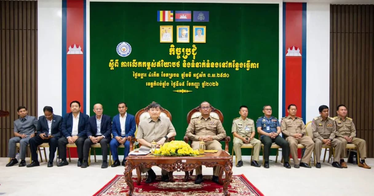 ក្រសួងការងារ ជំរុញសហគ្រាស ក្រុមហ៊ុន រោងចក្រ ពង្រឹងការយល់ដឹងអំពីឥរិយាបថនិងទំនាក់ ទំនងការងារ ដើម្បីលើកកម្ពស់ផលិតភាព និងស្ថិរភាពការងារ